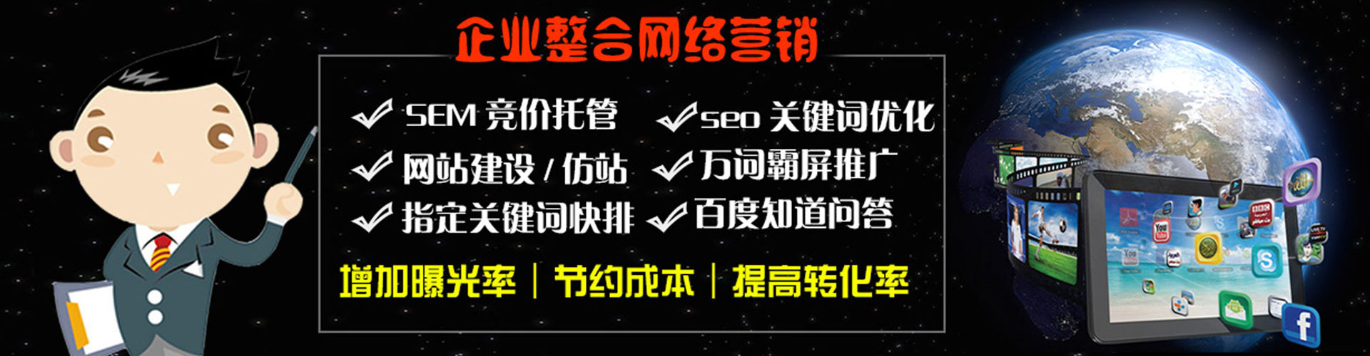 水磨沟百度代理开户